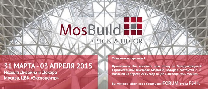 MosBuild2015