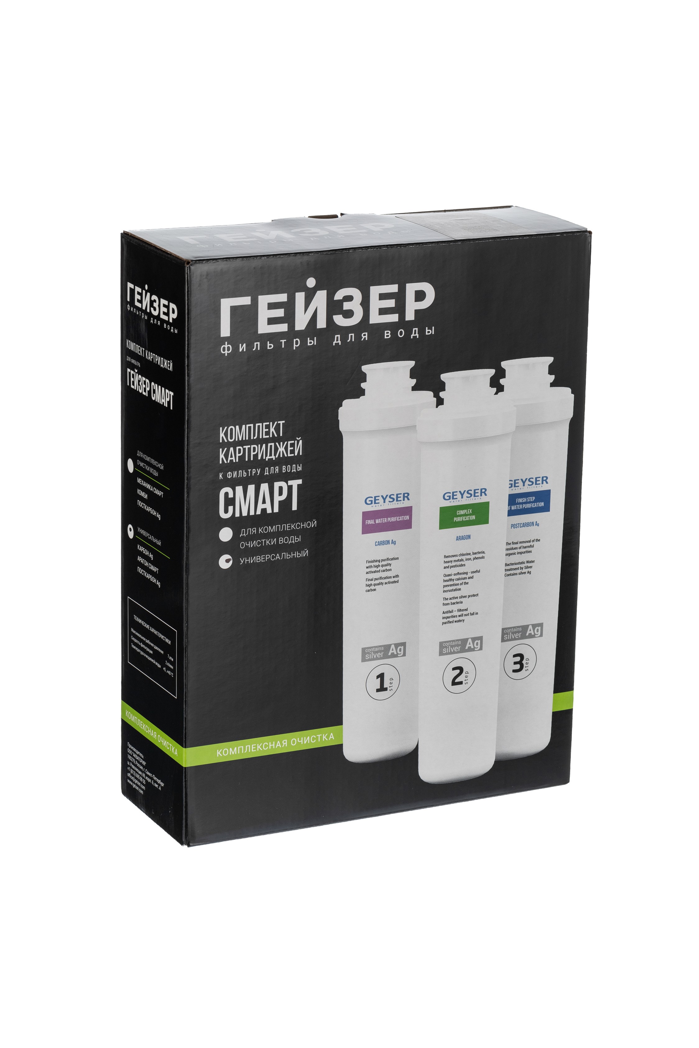 Комплект для Смарт универсальный 