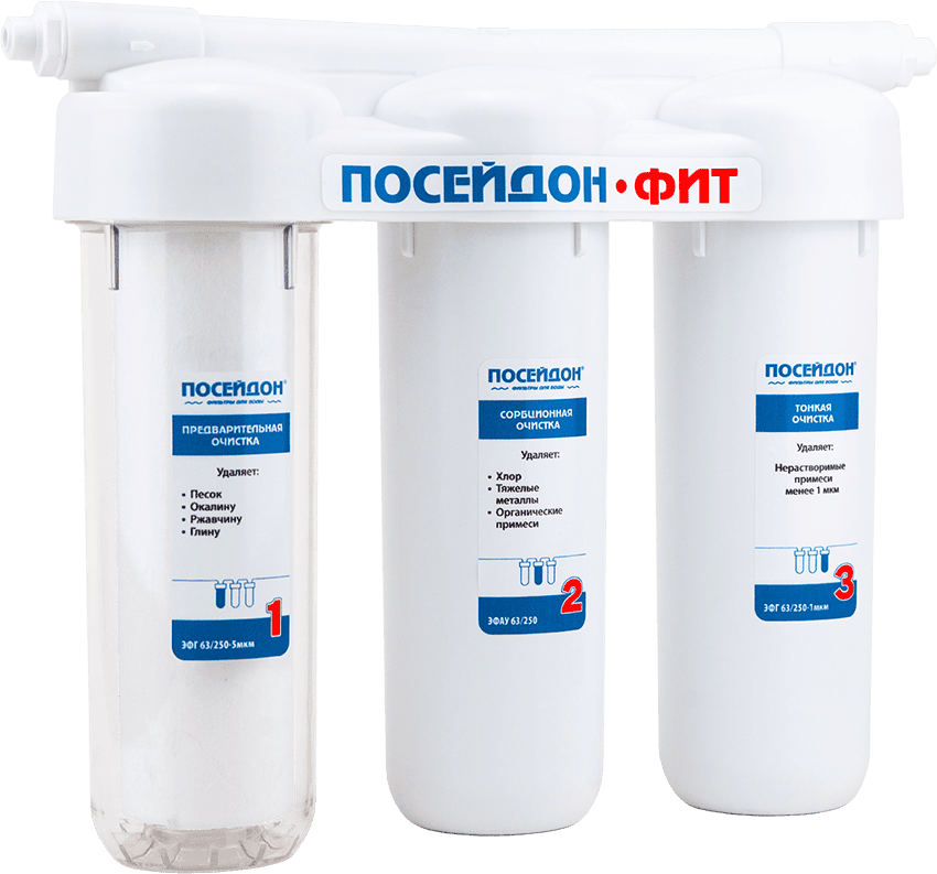 Фильтр  тройной Посейдон-3 ФИТ для жесткой воды