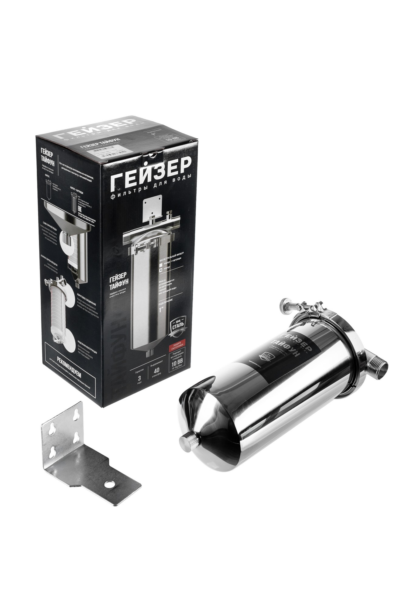 Корпус фильтр (нержавейка) Гейзер Тайфун 10ВВ 