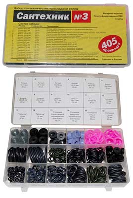 Набор сантех. прокладок и колец САНТЕХНИК 3