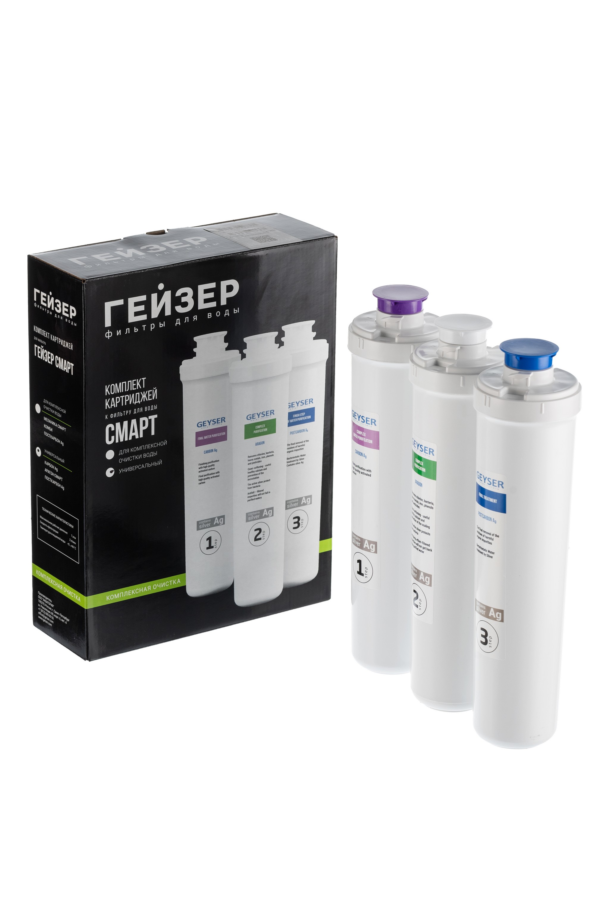 Комплект для Смарт универсальный 