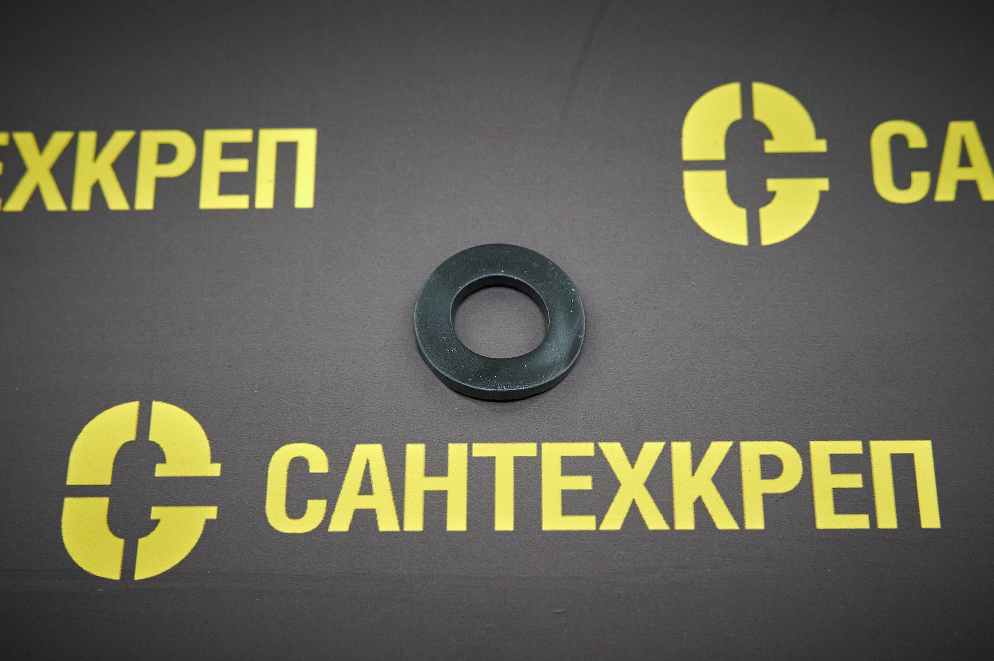 Прокладка 3/8" резиновая