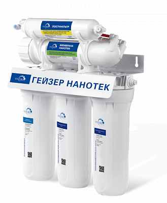 Система обратного осмоса Гейзер Нанотек /20034
