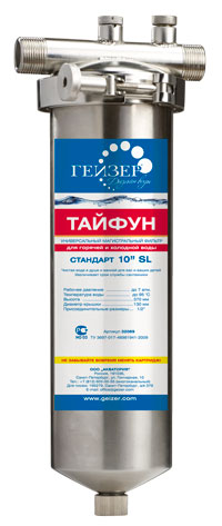 Корпус фильтра  Тайфун 10SL 1/2" (нержавейка)