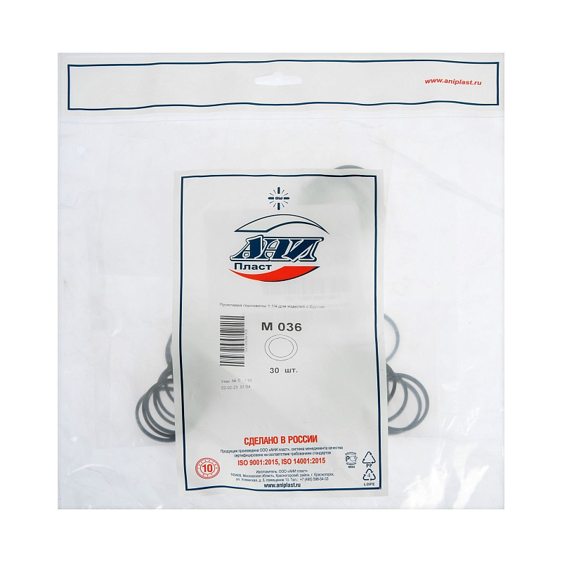 Прокладка для горловины 1 1/2 с буртом АНИ (30шт)