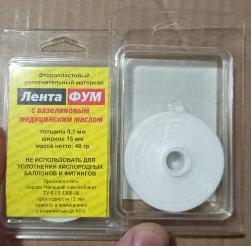 Лента ФУМ 0,1mm*10mm*15m Кирово-Чепецк 40гр, в блистере