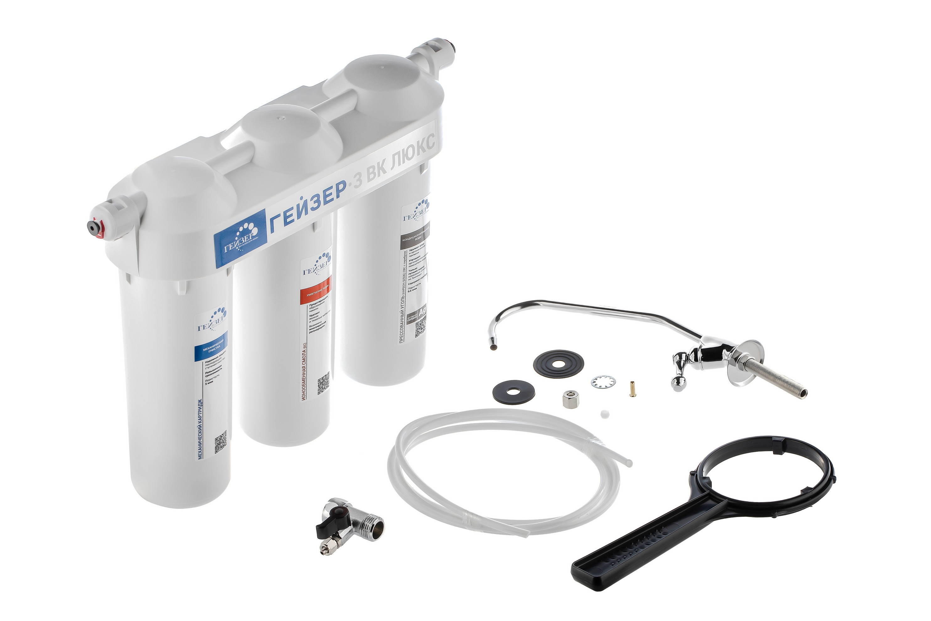 Фильтр Гейзер-3 ВК Люкс для жесткой воды 