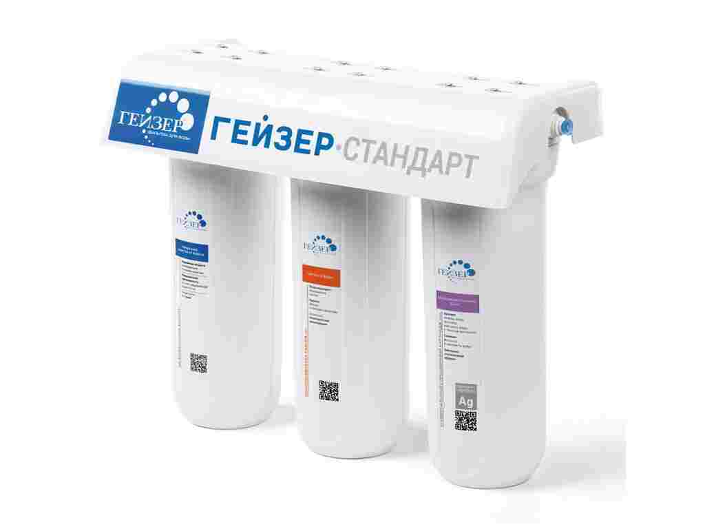 Гейзер Стандарт