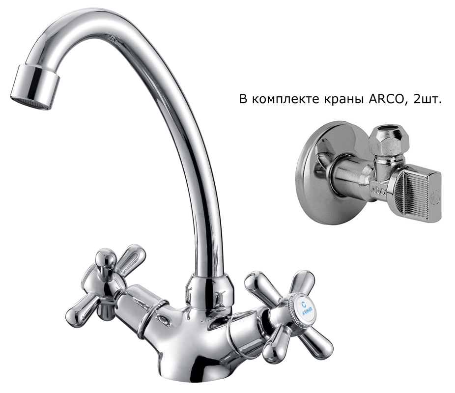 Смеситель KAISER Carlson Style 11133 для кухни, хром, излив поворотный, латунь