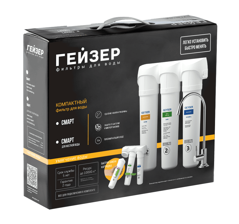 Фильтр Гейзер Смарт для жесткой воды 