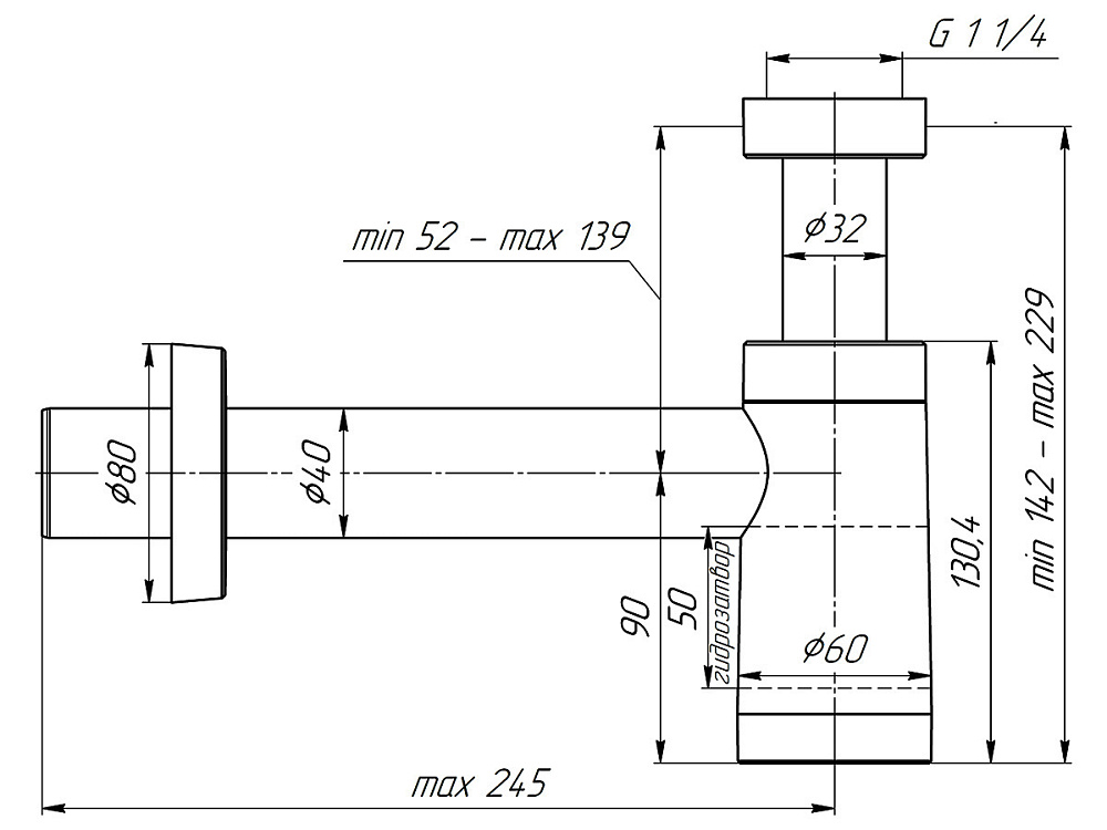 Сифон Ани бутылочный 1-1/4" х 40 с переходной трубой 40мм