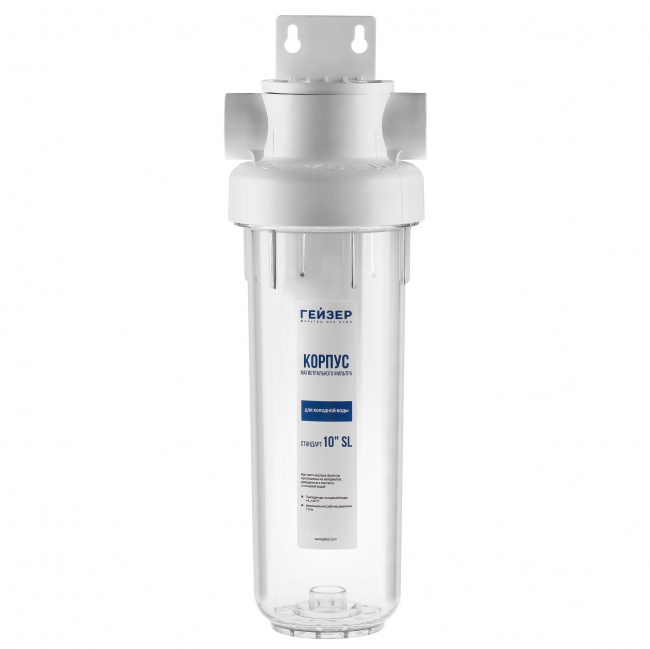 Корпус фильтра Гейзер Гарант 3/4" 10SL, NEW