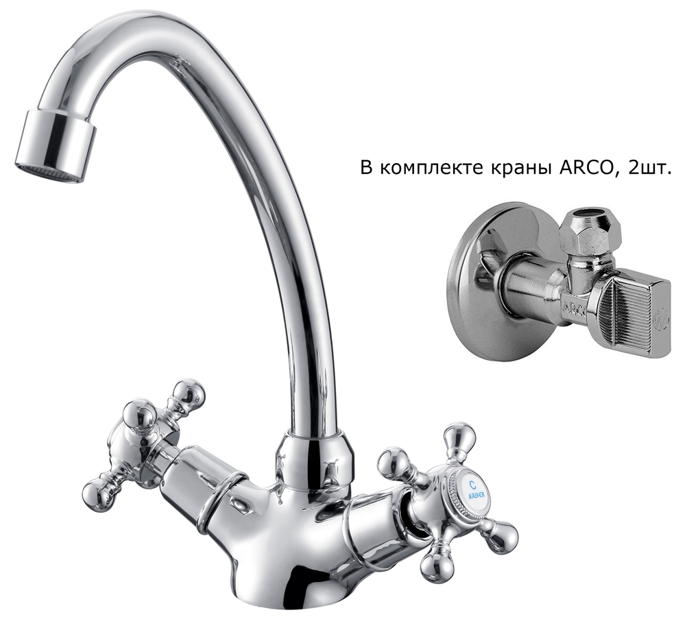 Смеситель KAISER Carlson Style 11143 для кухни, хром, излив поворотный, латунь